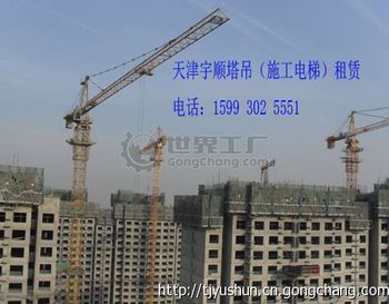 河南塔吊塔機租賃QTZ5008、QTZ5010、QTZ5510、QTZ5610