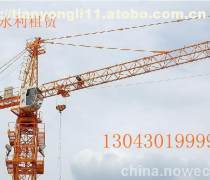 【鄭州金水塔吊租賃(土工、挖掘、起重機械)產品庫】_價格/圖片/廠家 - 河南土工、挖掘、起重機械產品庫 - 阿土伯網手機版