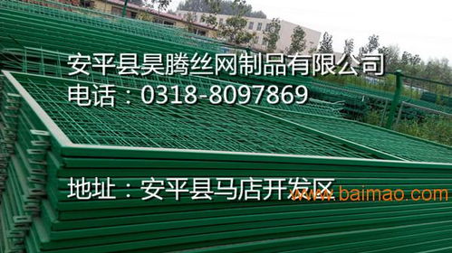 廠區(qū)車間倉庫隔離網與高速公路框架護欄網 生產、價格與網絡工程應用解析